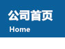 成都樂(lè)百氏官網(wǎng)