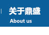 成都樂(lè)百氏簡(jiǎn)介