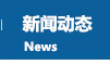 成都送水網(wǎng)絡(luò)分布