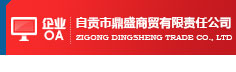 樂(lè)百氏防偽及水源