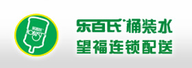 成都桶裝水